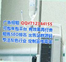 银海卵妹保健工作室